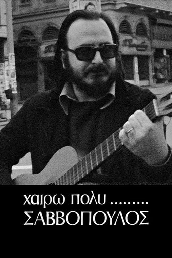 With Pleasure, Savvopoulos Poster of With Pleasure, Savvopoulos