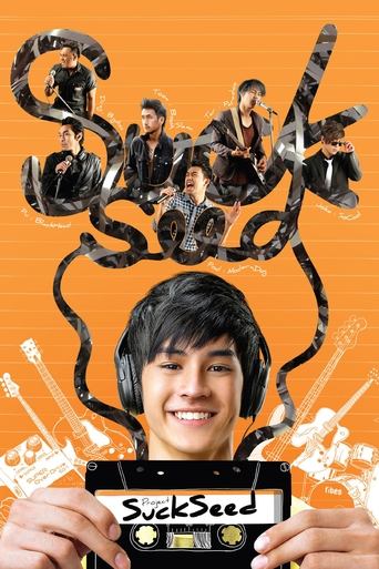 Suck Seed Poster of Suck Seed