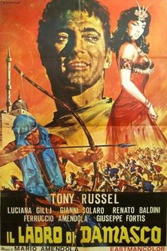 Sword of Damascus Poster of Sword of Damascus