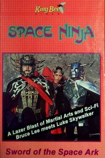 Space Ninja: Sword of the Space Ark Poster of Space Ninja: Sword of the Space Ark