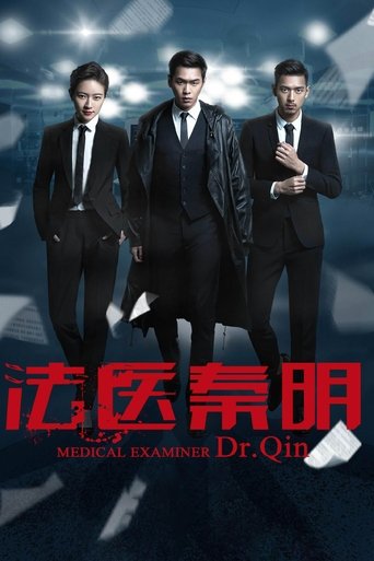 Medical Examiner Dr. Qin Poster of Medical Examiner Dr. Qin