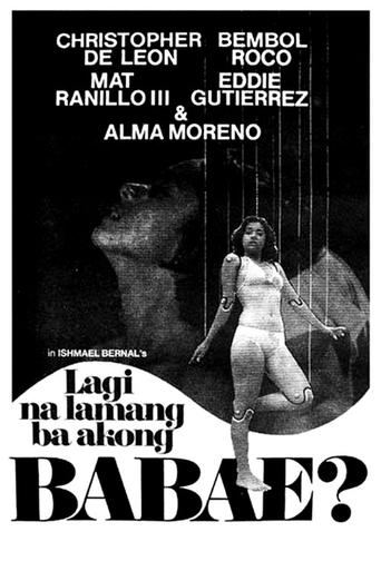 Lagi na Lamang Ba Akong Babae? Poster of Lagi na Lamang Ba Akong Babae?