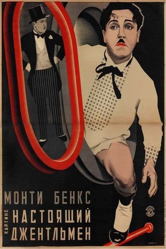 A Perfect Gentleman Poster of A Perfect Gentleman