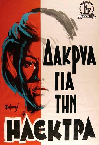Tears for Electra Poster of Tears for Electra