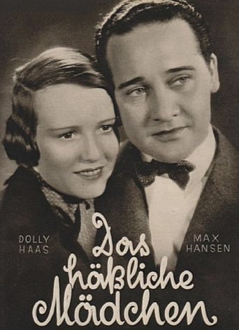 The Private Secretary Gets Married Poster of The Private Secretary Gets Married