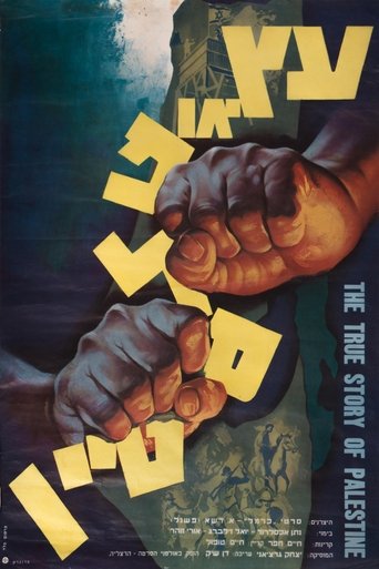 The True Story of Palestine Poster of The True Story of Palestine
