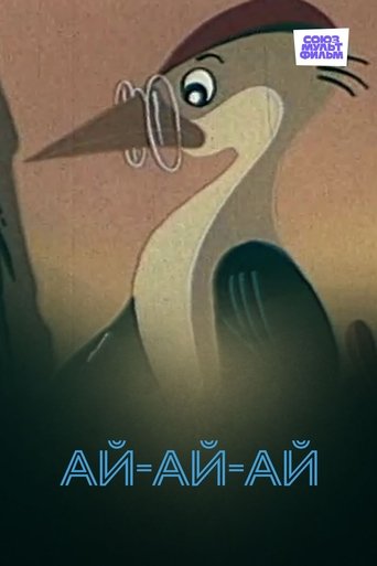 AyAyAy! Poster of AyAyAy!