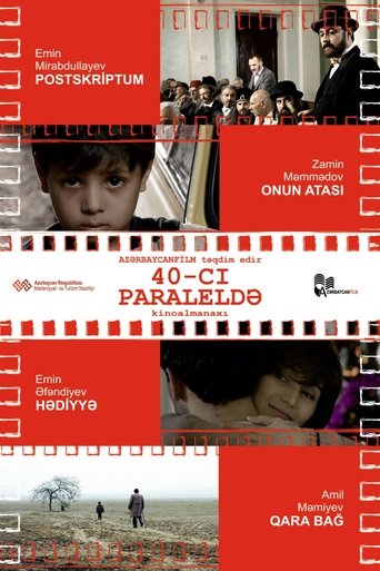 The 40th Parallel Poster of The 40th Parallel