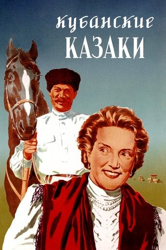 Cossacks of the Kuban Poster of Cossacks of the Kuban