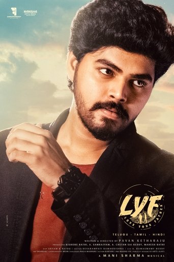 LYF - Love Your Father Poster of LYF - Love Your Father