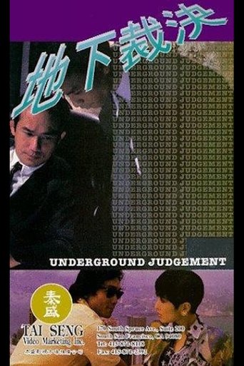 Underground Judgement Poster of Underground Judgement