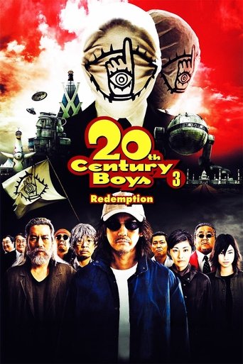 20th Century Boys 3: Redemption Poster of 20th Century Boys 3: Redemption