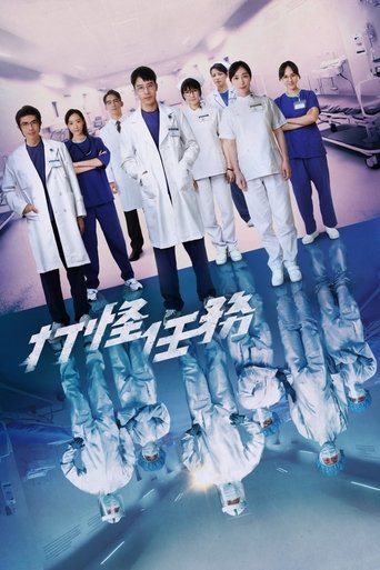 Pandemic Pulse Poster of Pandemic Pulse