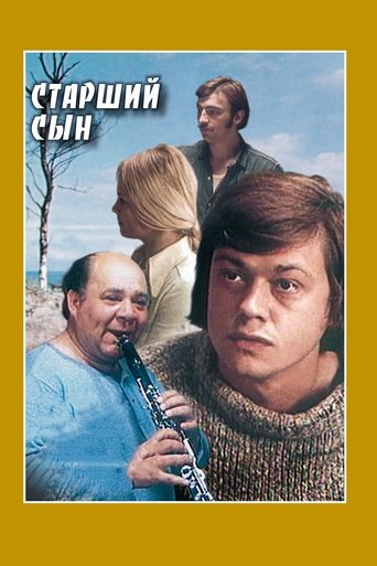 The Elder Son Poster of The Elder Son