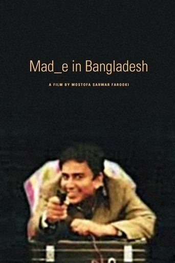 Mad_e in Bangladesh Poster of Mad_e in Bangladesh
