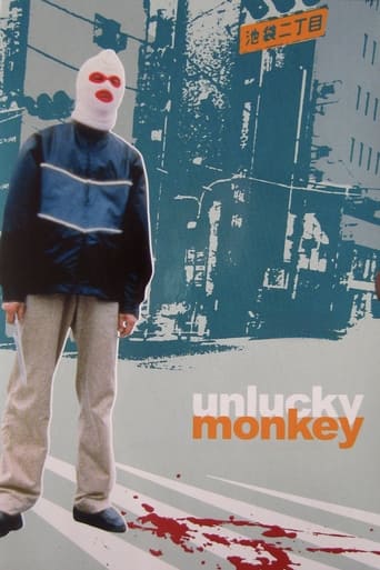 Unlucky Monkey Poster of Unlucky Monkey