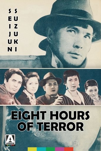 Eight Hours of Terror Poster of Eight Hours of Terror