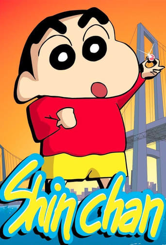 Shin Chan Poster of Shin Chan