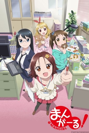 Mangirl! Poster of Mangirl!