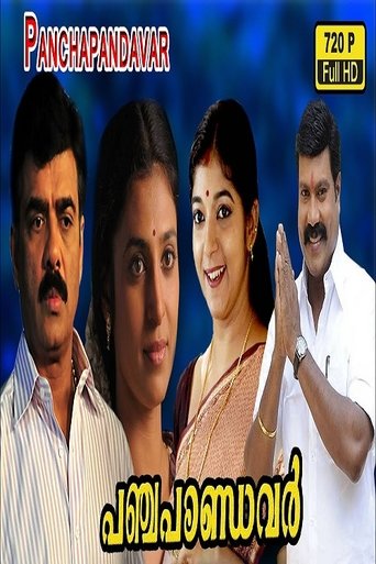 Panchapaandavar Poster of Panchapaandavar