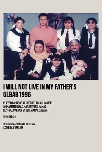 I Won't Live in My Father's Robes Poster of I Won't Live in My Father's Robes