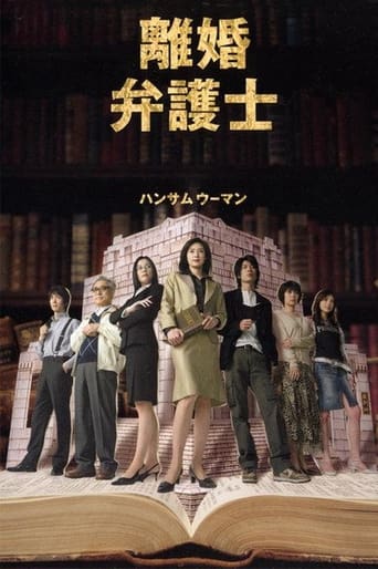 Divorce Lawyer Poster of Divorce Lawyer
