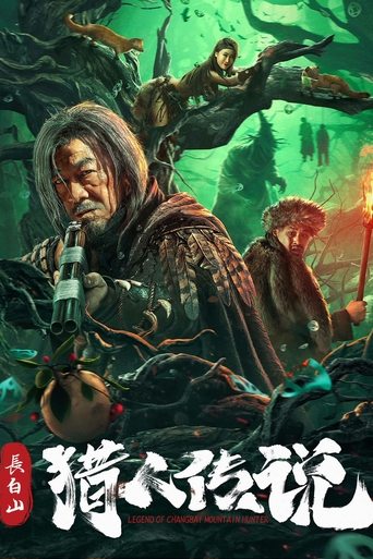 Legend of Changbai Mountain Hunter Poster of Legend of Changbai Mountain Hunter