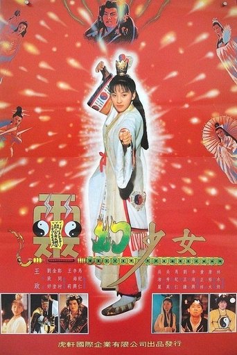 Hello Dracula 6: Magic Girl Poster of Hello Dracula 6: Magic Girl