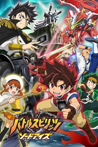 Battle Spirits: Sword Eyes Poster of Battle Spirits: Sword Eyes