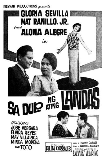Sa Dulo ng Ating Landas Poster of Sa Dulo ng Ating Landas