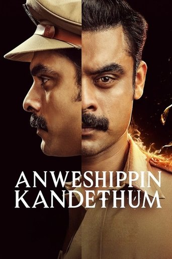 Anweshippin Kandethum Poster of Anweshippin Kandethum