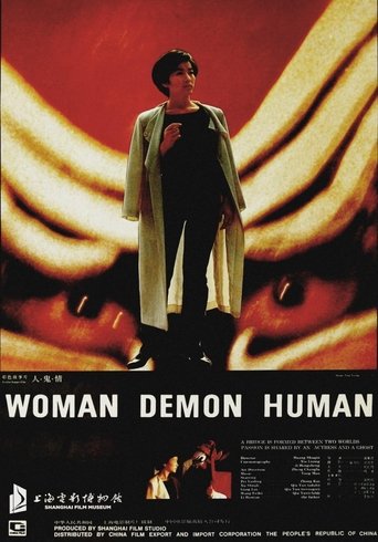Woman Demon Human Poster of Woman Demon Human