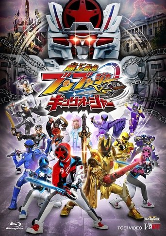 Bakuage Sentai Boonboomger VS. King-Ohger Poster of Bakuage Sentai Boonboomger VS. King-Ohger