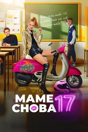 Mom is 17 Again Poster of Mom is 17 Again