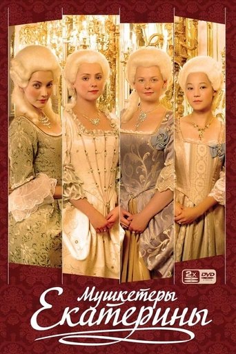Catherine's Musketeers Poster of Catherine's Musketeers