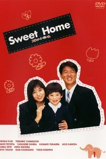 Sweet Home Poster of Sweet Home