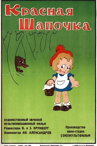 Little Red Riding Hood Poster of Little Red Riding Hood