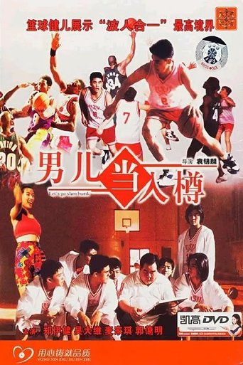 Let's Go Slam Dunk Poster of Let's Go Slam Dunk