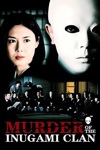 Murder of the Inugami Clan Poster of Murder of the Inugami Clan