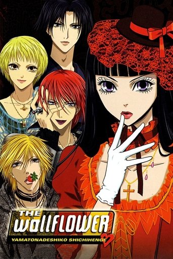 The Wallflower Poster of The Wallflower