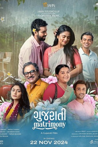 The Great Gujarati Matrimony Poster of The Great Gujarati Matrimony