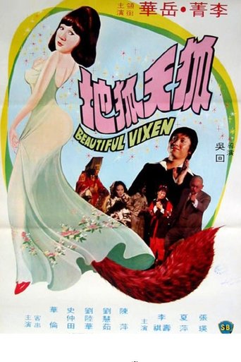 Beautiful Vixen Poster of Beautiful Vixen
