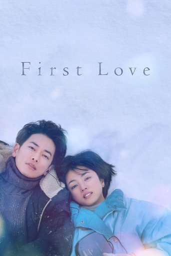 First Love Poster of First Love