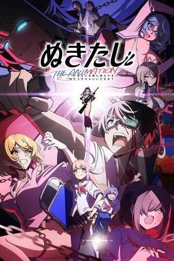 Nukitashi the Animation Poster of Nukitashi the Animation