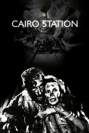 Cairo Station Poster of Cairo Station