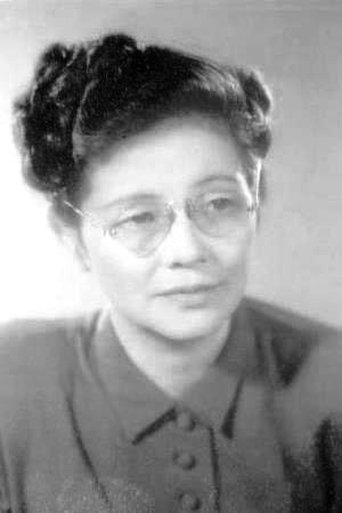 Fumiko Okamura Portrait of Fumiko Okamura