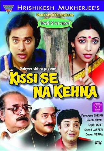 Kissi Se Na Kehna Poster of Kissi Se Na Kehna