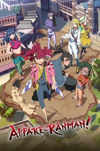 Appare-Ranman! Poster of Appare-Ranman!