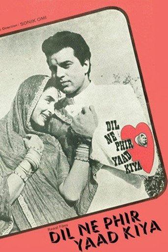 Dil Ne Phir Yaad Kiya Poster of Dil Ne Phir Yaad Kiya