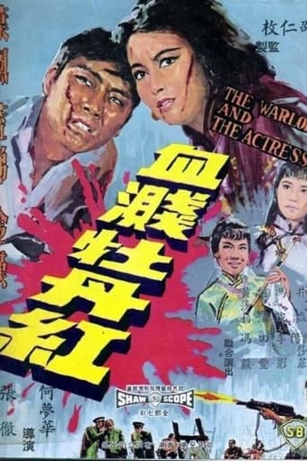 The Warlord and the Actress Poster of The Warlord and the Actress